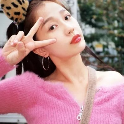 阿蒂克